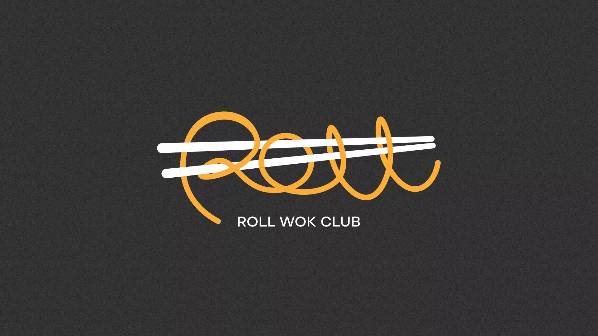 Создание дизайна листовок суши-бара «Roll Wok Club» в Нефтеюганске